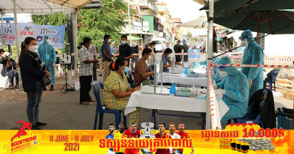 ប្រជាពលរដ្ឋនៅភ្នំពេញជាង២លាន៥សែននាក់ហើយ ទទួលបានការចាក់វ៉ាក់សាំងការពារកូវីដ-១៩