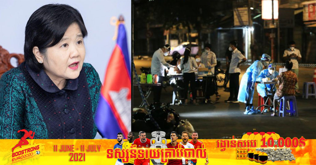 ការព្យាបាលអ្នកជំងឺកូវីដ-១៩ កម្រិតស្រាលតាមផ្ទះ នឹងត្រូវអនុវត្តជាជំហានដំបូងនៅភ្នំពេញ