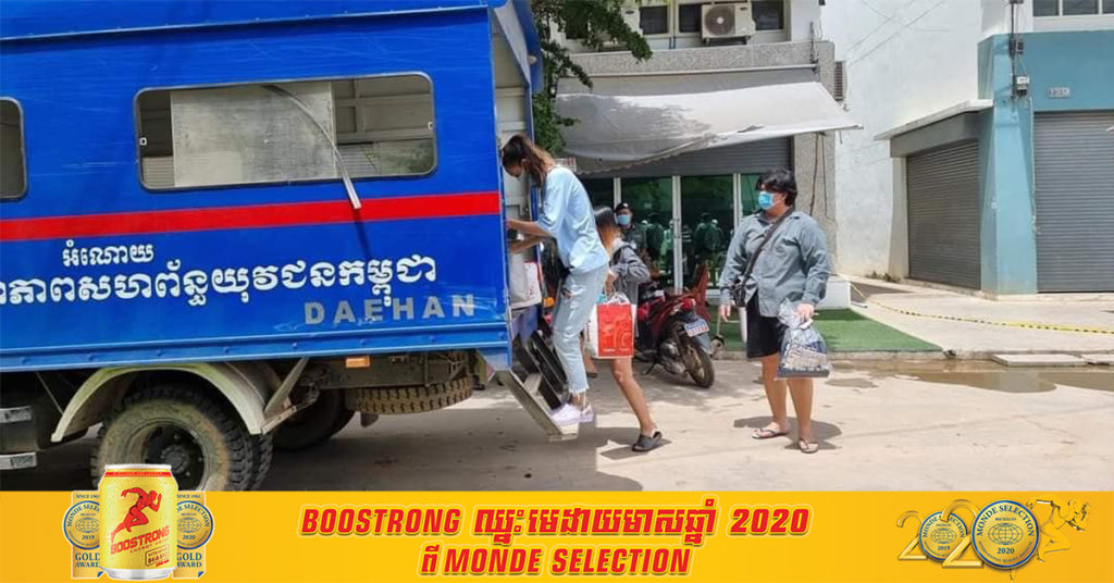 រដ្ឋបាលក្រុងប៉ោយប៉ែត ចុះអនុវត្តវិធានការអគារស្នាក់នៅរបស់ក្រុមហ៊ុនមួយ ដែលមិនព្រមសហការឱ្យបុគ្គលិកមកពិនិត្យសំណាកកូវីដ-១៩