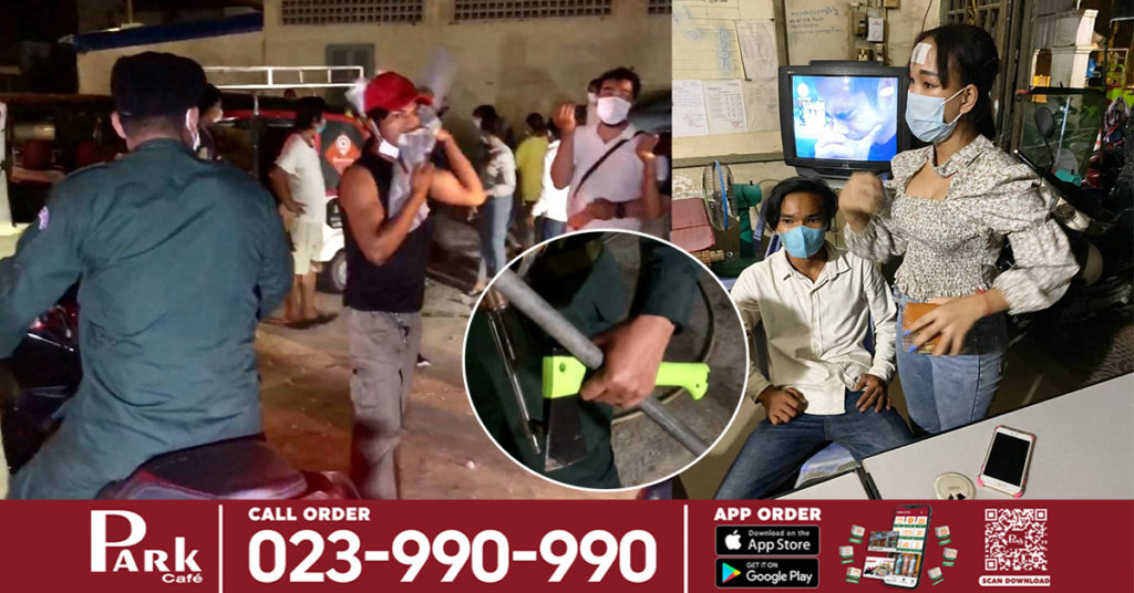 យុវជន២នាក់ ផឹកស្រវឹងទៅលេបខាយចង់ញ៉ែសង្សារគេ ត្រូវនាងទូរស័ព្ទហៅសង្សារមក បង្កជាជម្លោះបណ្ដាលអោយរបួសទាំងសងខាង ផ្អើលដល់សមត្ថកិច្ចប៉ុស្តិ៍ចាក់អង្រែលើ