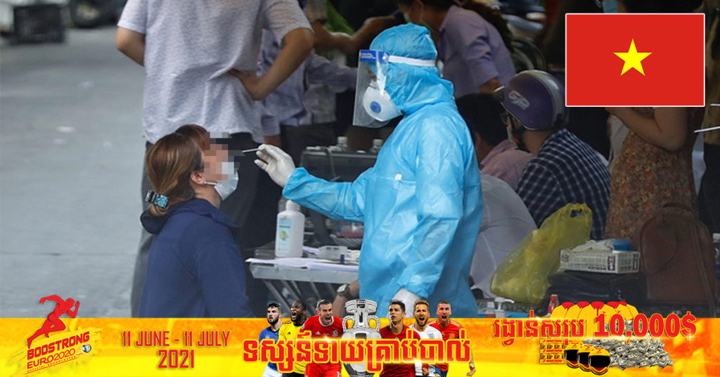 ថ្ងៃនេះ ប្រទេសវៀតណាមបានកត់ករណីជំងឺកូវីដ១៩ ថ្មីចំនួន ៣២៤ ករណី ដែលជាចំនួនច្រើនបំផុតមួយក្នុងរយៈពេលប៉ុន្មានសប្ដាហ៍នេះ