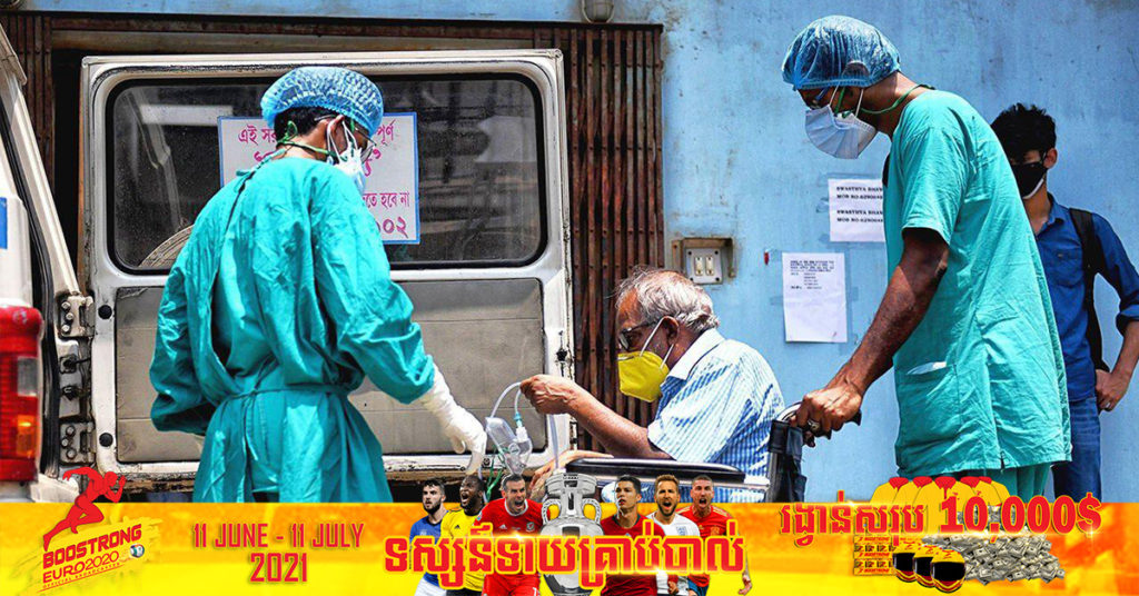 ថ្ងៃនេះ ប្រទេសឥណ្ឌាបានកត់ត្រាករណីជំងឺកូវីដ១៩ ថ្មីចំនួន ៣៧,៥៦៦ ករណី និងមរណភាពចំនួន ៩០៧​ ករណី