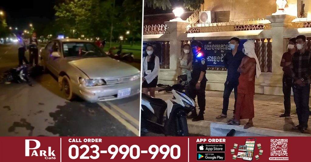 បុរសម្នាក់បើកម៉ូតូលឿនទាំងស្រវឹងស្រា រេចង្កូតទៅបុករថយន្តរបស់ព្រះសង្ឃបើកដោយអង្គឯង បណ្ដាលអោយរងរបួសធ្ងន់