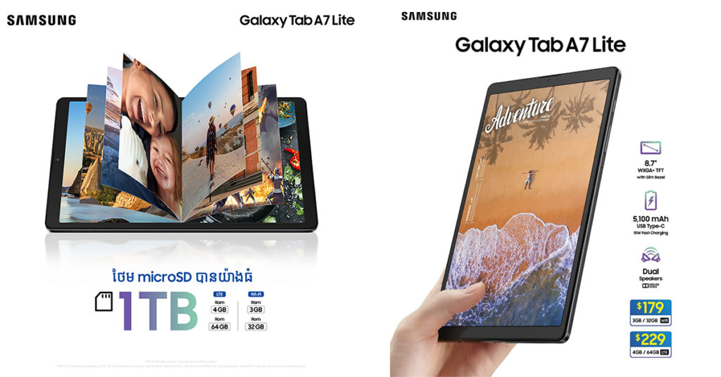 តោះ…ទិញឱ្យទាន់…! ថេបប្លេត Samsung Galaxy Tab A7 Lite ថ្មីដែលមានលក្ខណៈពិសេសអស្ចារ្យ បានដាក់លក់ផ្លូវការលើទីផ្សារកម្ពុជាយើងហើយ…!
