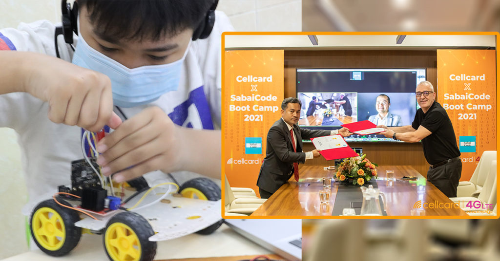 សែលកាត ផ្តល់ជូននូវអាហារូបករណ៍ដើម្បីជួយគាំទ្រដល់អ្នកអភិវឌ្ឍន៍កម្មវិធីជំនាន់ថ្មីនៅកម្ពុជា