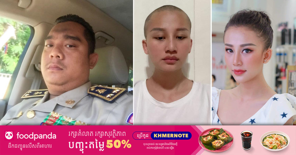 តារាសម្តែង​ ឈឹម អារីយ៉ា សុខចិត្តកោរសក់កាន់ទុក្ខស្វាមី ដែលទទួលមរណភាពដោយសារជំងឺកូវីដ-១៩