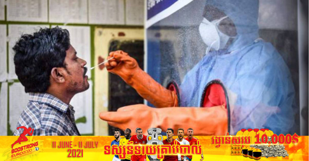 ថ្ងៃនេះ ប្រទេសឥណ្ឌាបានកត់ត្រាករណីជំងឺកូវីដ១៩ ថ្មីចំនួន ៥០,៨៤៨ ករណី និងការបាត់បង់ចំនួន ១,៣៥៧ ករណី