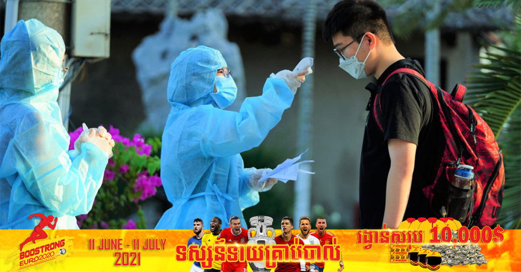 ចំនួនករណីជំងឺកូវីដ១៩ នៅប្រទេសវៀតណាមបានហក់ឡើងដល់ជិត ៣,០០០ ករណី កាលពីម្សិលមិញនេះ