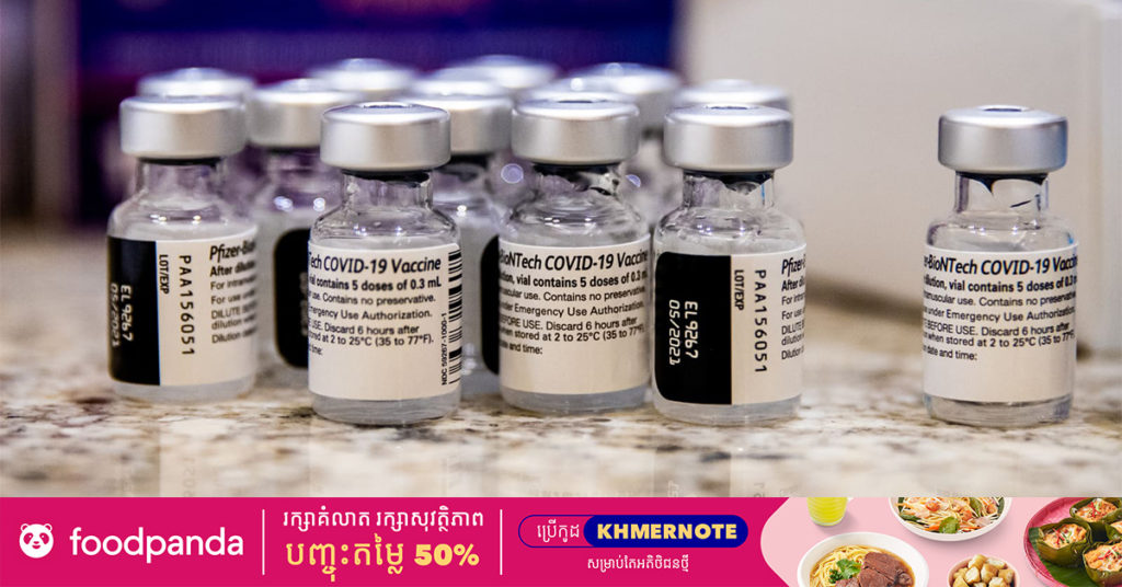 ក្រុមហ៊ុនឱសថ Pfizer / BioNTech គ្រោងនឹងធ្វើតេស្ដលើមនុស្ស សម្រាប់វ៉ាក់សាំបង្ការជំងឺកូវីដ១៩ កំណែថ្មីចុងក្រោយរបស់ខ្លួន