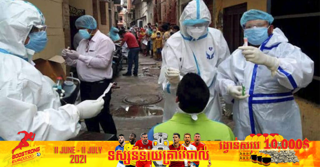 ថ្ងៃនេះ ប្រទេសឥណ្ឌារកឃើញករណីជំងឺកូវីដ១៩ ថ្មីចំនួន ៤២,៧៦៦ ករណី និងមរណភាពចំនួន ១,២០៦ ករណី