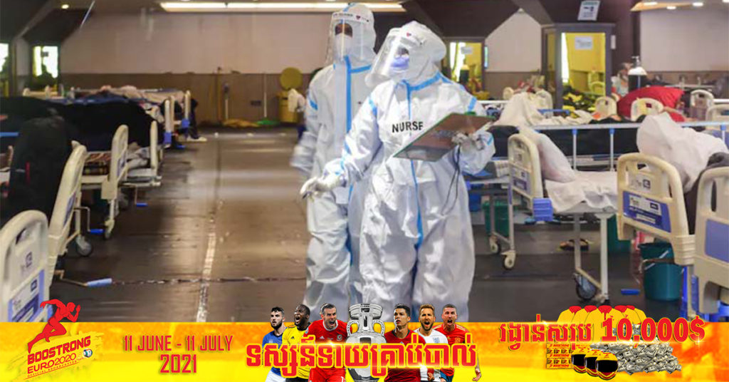 ថ្ងៃនេះ ប្រទេសឥណ្ឌាបានកត់ត្រាករណីជំងឺកូវីដ១៩ ថ្មីចំនួន ៤៤,១១១ ករណី និងមរណភាពចំនួន ៧៣៨ នាក់