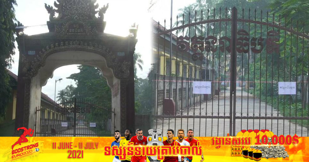 រដ្ឋបាលខេត្តបាត់ដំបងបិទខ្ទប់វត្តនរា បន្ទាប់ពីរកឃើញអាចារ្យធំនិងតៃកុងឡានមានវិជ្ជមានកូវីដ១៩