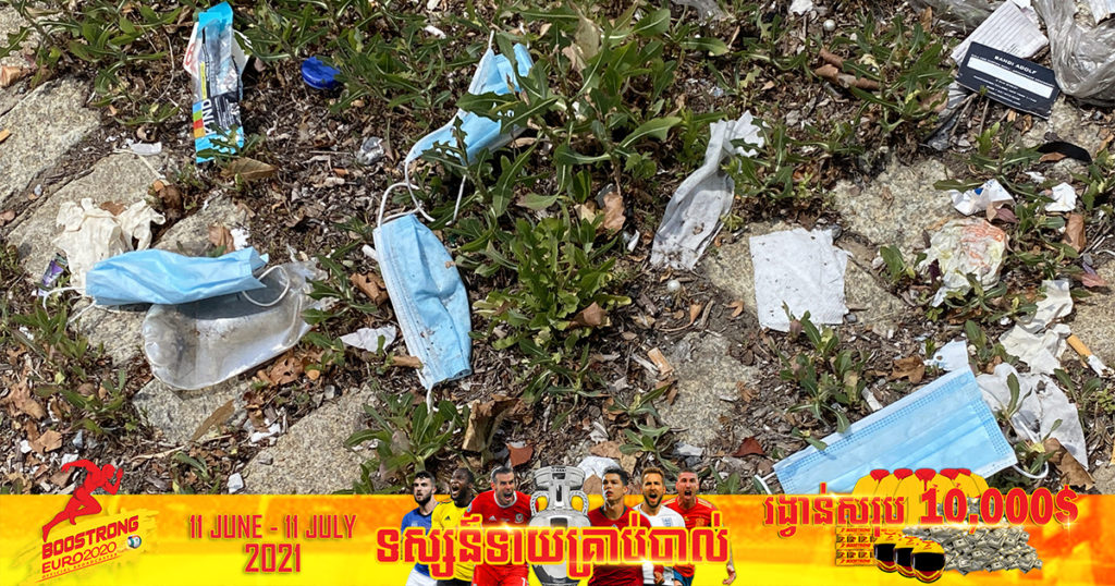 ដើម្បីទប់ស្កាត់ការចម្លងជំងឺកូវីដ ១៩ឲ្យបានខ្ពស់ អ្នកគួរបោះចោលម៉ាស់ដែលប្រើរួចឲ្យបានត្រឹមតាមការណែនាំទាំងនេះ