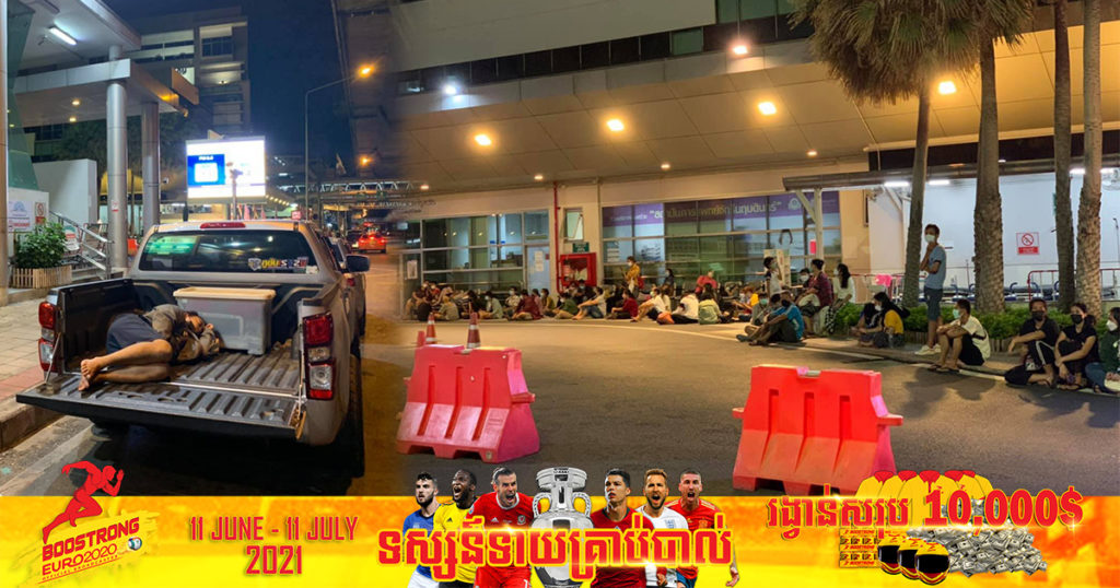 ដោយសាខ្វះគ្រែពេទ្យ អ្នកជំងឺកូវីដ១៩ នៅថៃមួយចំនួនសុខចិត្តអង្គុយចាំក្រៅមន្ទីរពេទ្យទាំងយប់ ដើម្បីបានគ្រែសម្រាកព្យាបាល