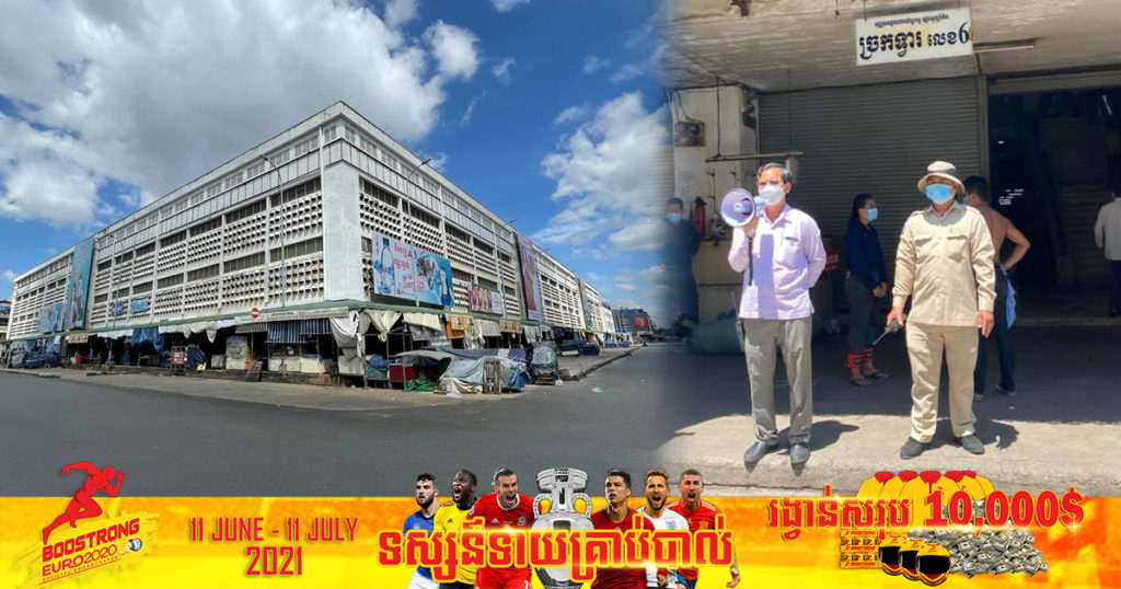 សូមអាជីវករ និងអ្នកពាក់ព័ន្ធទាំងអស់នៅផ្សារអូឡាំពិក ប្រញាប់ទៅយកសំណាក នៅវិទ្យាល័យ​ទួល​ស្វាយ​ព្រៃ​ ព្រោះ​ក្រុម​គ្រូពេទ្យ​ចុះ​យកតែ១ថ្ងៃ​នេះ​ទៀត​ទេ