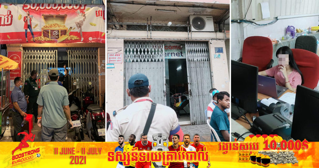 បង្ក្រាបទីតាំងបង្កប់ល្បែងស៊ីសងខុសច្បាប់ តាមប្រព័ន្ធអ៉ីនធើណេតចំនួន០៧ទីតាំង ដែលលួចបើកល្មើសវិធានការរដ្ឋបាល