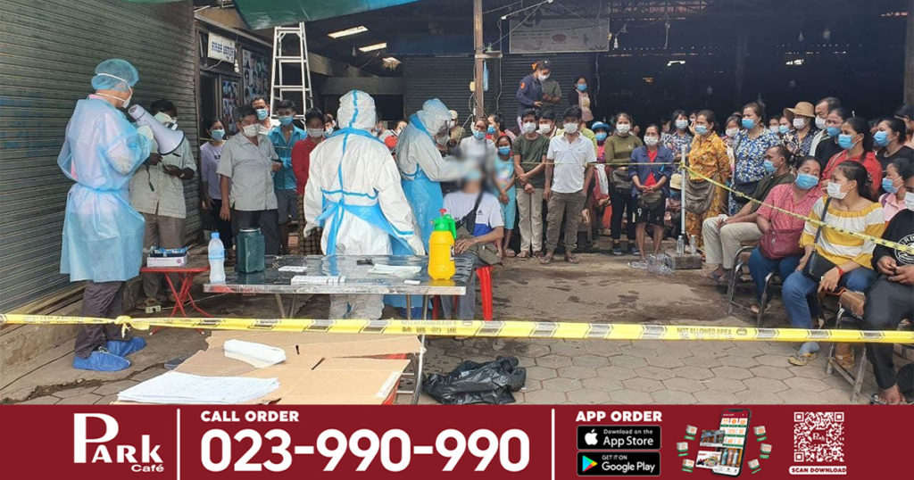 ខេត្តសៀមរាប រកឃើញអ្នកវិជ្ជមានជំងឺកូវីដ-១៩ ថ្មីចំនួន៩៥នាក់បន្ថែមទៀត ខណៈអ្នកជាសះស្បើយ មានចំនួន៥០នាក់