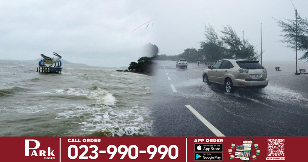 អ្នកមានគម្រោងទៅសមុទ្រ សូមផ្អាកសិន ព្រោះឥទ្ធិពលកូនព្យុះ ធ្វើឲ្យកម្ពុជាមានភ្លៀងធ្លាក់ ខ្យល់កន្ត្រាក់ និងរលកសមុទ្រគួរសមដែរ