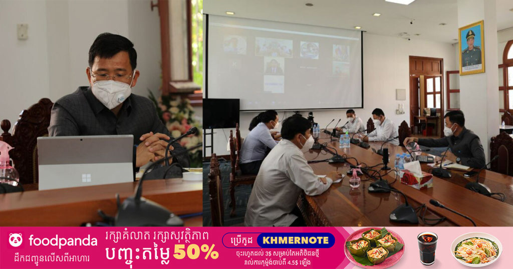 រដ្ឋបាលរាជធានីភ្នំពេញគ្រោងដាក់ឱ្យអនុវត្តការព្យាបាលអ្នកជំងឺកូវីដ-១៩ នៅតាមផ្ទះនាពេលឆាប់ៗនេះ