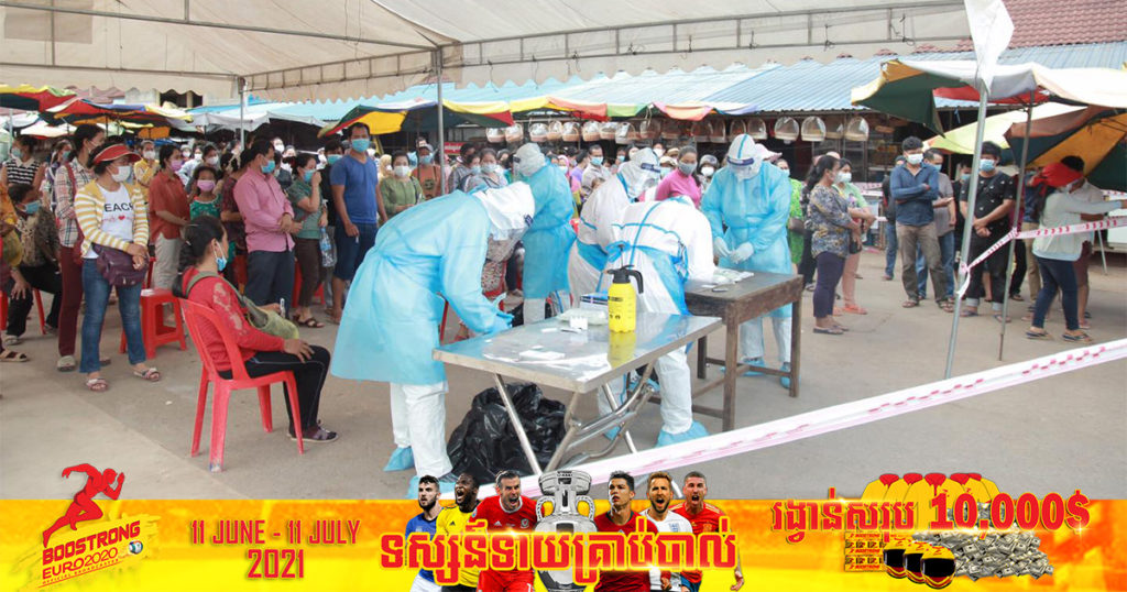 ខេត្តសៀមរាប រកឃើញអ្នកវិជ្ជមានជំងឺកូវីដ-១៩ ថ្មី ចំនួន១៦០នាក់ ខណៈអ្នកជាសះស្បើយចំនួន ០៩នាក់