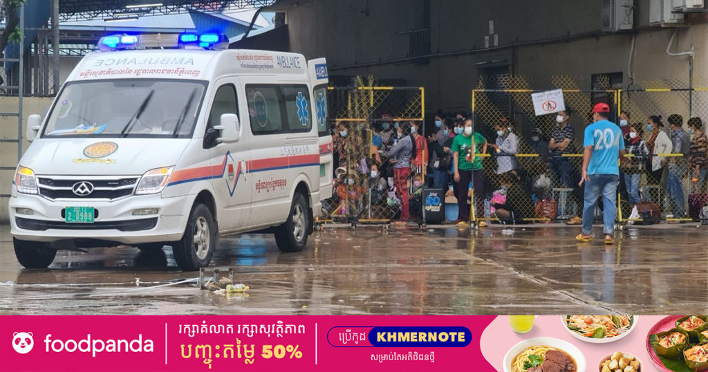 អភិបាលរងខណ្ឌទួលគោកបញ្ជាក់ថា យប់នេះចុះធ្វើតេស្តសំណាកកម្មករនៅរោងចក្រ ម៉េង អៀង រកឃើញមានវិជ្ជមានកូវីដ១៩ ចំនួន ៩២នាក់