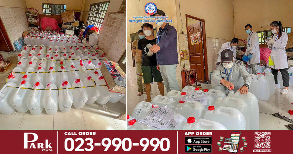 រកឃើញអាល់កុលមានសារធាតុមេតាណុលប្រមាណ ២,១៨២លីត្រ នៅទីតាំងផ្ទះមួយក្នុងសង្កាត់ស្ទឹងមានជ័យ