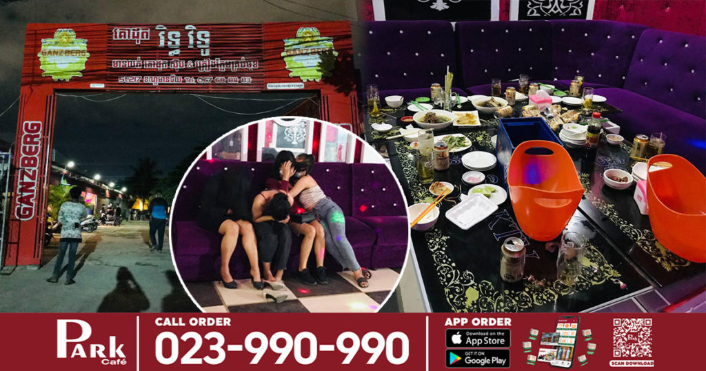 អាជ្ញាធរខណ្ឌមានជ័យចុះផ្អាកទីតាំងភោជនីយដ្ឋាន “គោដុត រិទ្ធ វិទូ” ក្រោយបើកទទួលភ្ញៀវឲ្យផឹកស៊ីក្នុងបន្ទប់ មិនគោរពតាមការណែនាំរបស់ក្រសួង