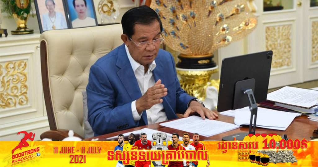 សម្ដេចតេជោ ហ៊ុន សែន៖ រាជរដ្ឋាភិបាលនឹងបន្តទិញវ៉ាក់សាំងកូវីដ-១៩ និងសម្រេចបន្តការចាក់វ៉ាក់សាំងជូនប្រជាពលរដ្ឋកម្ពុជាឱ្យបានតាមផែនការកំណត់ ព្រមទាំងពិចារណាការចាក់វ៉ាក់សាំងជូនប្រជាពលរដ្ឋដូសទី៣ និងក្រោមអាយុ១៨ឆ្នាំ