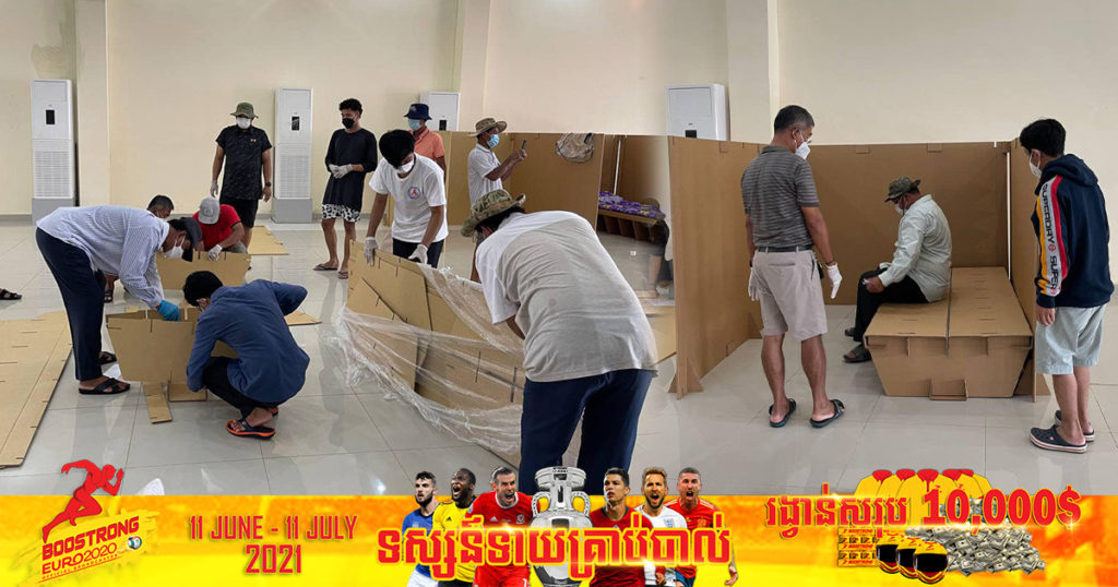 ខេត្តកោះកុងកំពុងរៀបចំដំឡើងគ្រែក្រដាស សម្រាប់ឲ្យអ្នកជំងឺកូវីដ១៩ សម្រាកព្យាបាល