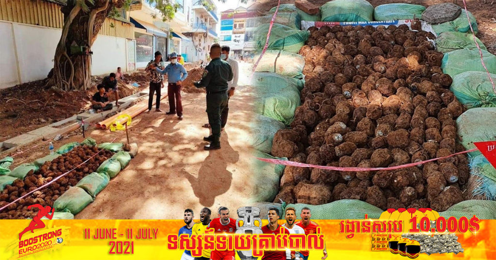 ព្រឹកនេះ ស៊ីម៉ាក់កំពុងបន្តជីកកកាយ និងប្រមូលគ្រាប់បែកដៃមិនទាន់ផ្ទុះនៅជាប់របងវិទ្យាល័យ ១០មករា ១៩៧៩ ក្នុងក្រុងសៀមរាបបន្ថែមទៀត បន្ទាប់ពីរកឃើញជាង៣០០គ្រាប់កាលពីថ្ងៃទី១០កន្លងទៅ