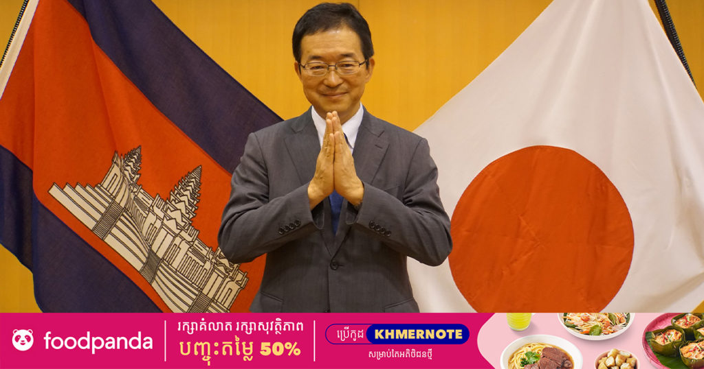 អរគុណមិត្តជប៉ុនណាស់! ជប៉ុនប្រកាសផ្ដល់ជំនួយវ៉ាក់សាំង AstraZeneca ចំនួន១លានដូសដល់កម្ពុជា