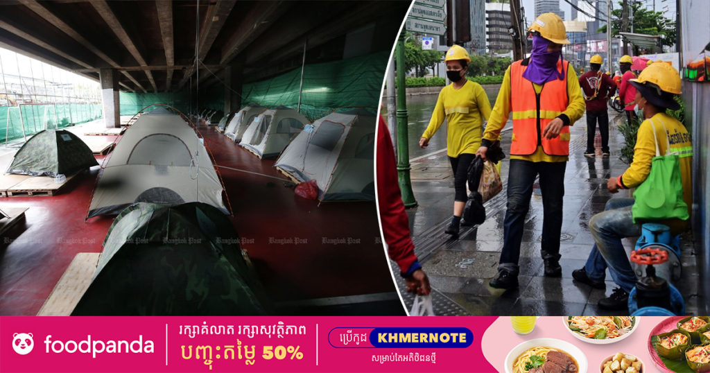 ថៃរកឃើញកម្មករសំណង់ ៧នាក់ នៅទីក្រុងបាងកក បានឆ្លងជំងឺកូវីដ១៩ បំប្លែងខ្លួន ២ ប្រភេទផ្សេងគ្នាក្នុងពេលតែមួយ គឺ Alpha និង Delta