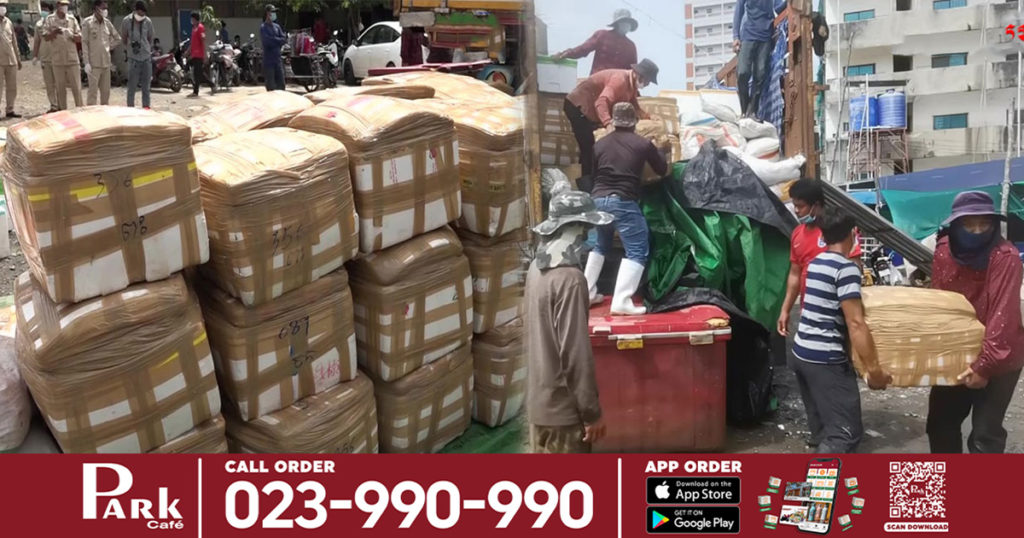 គ្រឿងក្នុង​ជ្រូកខុសច្បាប់​​ប្រមាណ​១០​តោន​ នាំ​ចូល​ពី​ប្រទេស​ថៃ​តាម​ច្រក​ទ្វារ​ព្រំដែន​អន្តរជាតិ​ប៉ោយ​ប៉ែ​ត​ ត្រូវសមត្ថកិច្ចបង្ក្រាបបាន