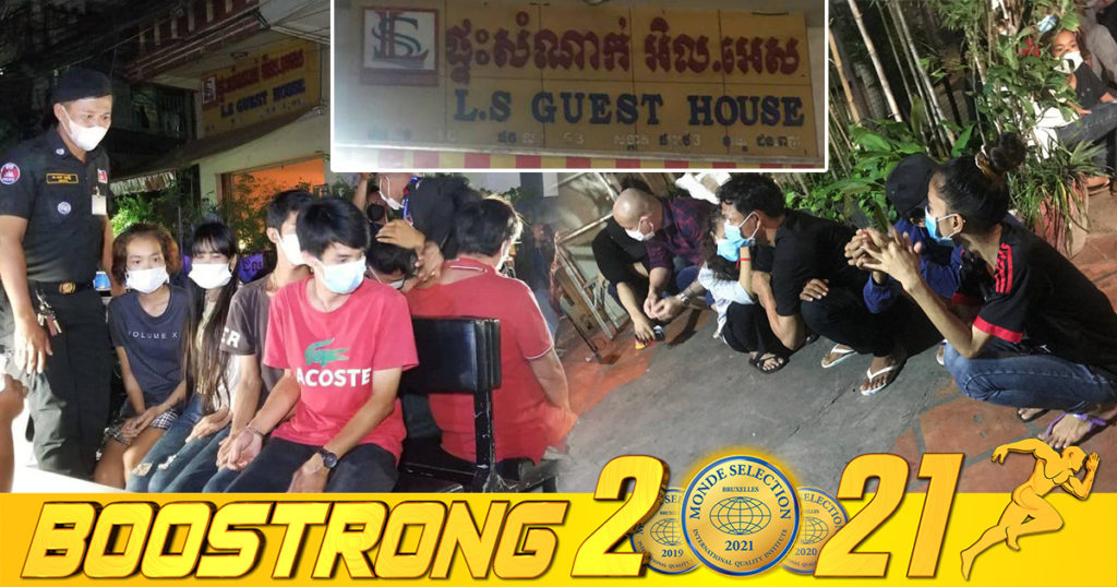 សមត្ថកិច្ចចុះបង្ក្រាបក្រុមក្មេងស្ទាវប្រុសស្រី១៥នាក់ ពពាក់ពពូនគ្នាប្រើប្រាស់គ្រឿ-ង-ញៀ-ន-នៅក្នុងផ្ទះសំណាក់ឈ្មោះ អិលអេស ត្រូវសមត្ថកិច្ចខណ្ឌដូនពេញចុះបង្ក្រាបទាំងយប់