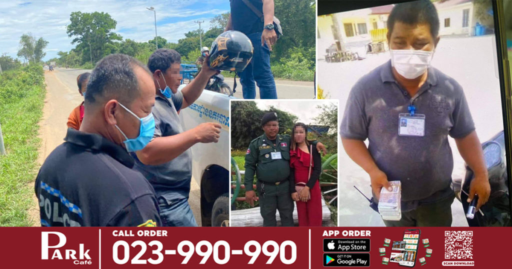 ថ្លើមធំមែន ហ៊ានក្លែងបន្លំឯកសណ្ឋាននគរបាលជាតិ ហើយបោកលុយគេបានប្រាក់រាប់ពាន់ដុល្លារទៀត