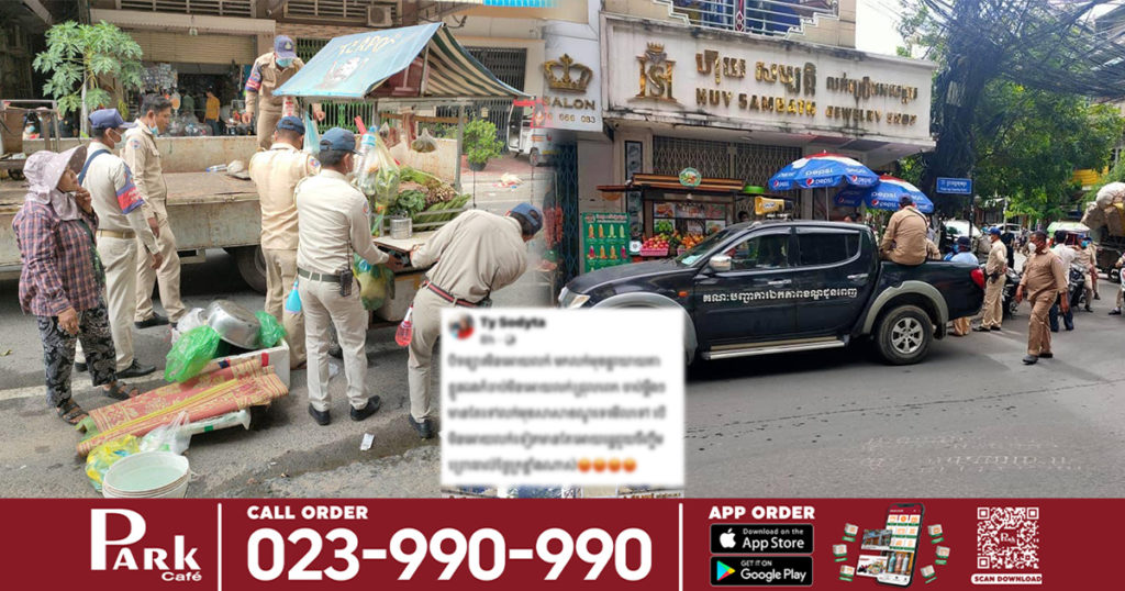 រដ្ឋបាលខណ្ឌដូនពេញ ធ្វើការឆ្លើយតបការបង្ហោះរបស់ប្រជាពលរដ្ឋ ចំពោះការមិនឲ្យលក់ដូរនៅមុខផ្ទះជុំវិញផ្សារ ក្រោយបិទផ្សារកណ្តាល