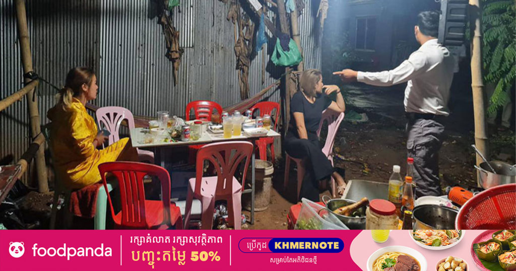 ឃាត់ខ្លួនប្រុសស្រី០៣នាក់ ក្រោយពីមានការប្រមូលផ្តុំគ្នាផឹកស៊ី ចាក់ធុងប៉ាស់បំពងសំលេងបង្កភាពអនាធិបតេយ្យ