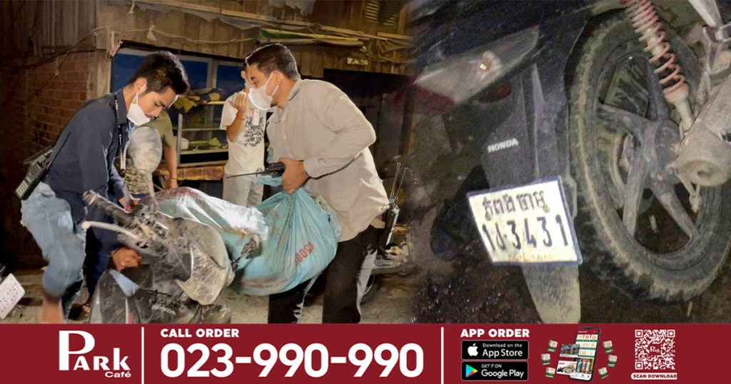 ក្រុមចោរទាក់ឆ្កែអាជីព បើកម៉ូតូធ្វើសកម្មភាពទាក់ឆ្កែរបស់ប្រជាពលរដ្ឋនៅម្ដុំទួលទំពូង ត្រូវបានសមត្ថកិច្ចខណ្ឌចំការមនប្រទះឃើញ ដេញតាមរហូតដល់ខណ្ឌឬស្សីកែវ ទើបជនសង្ស័យផ្ដួលម៉ូតូរត់ចូលទន្លេបាត់