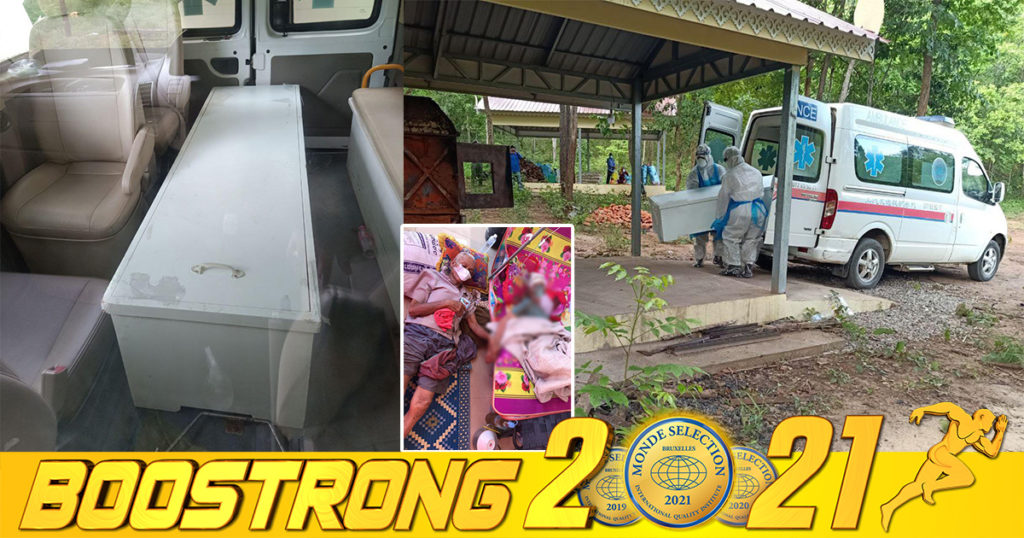 ខ្លោចចិត្ត! លោកតាលោកយាយកម្សត់២នាក់ដែលកើតកូវីដនៅខេត្តបាត់ដំបង ឥលូវនេះលោកយាយបានលាចាកលោកទៅចោលលោកតាហើយ