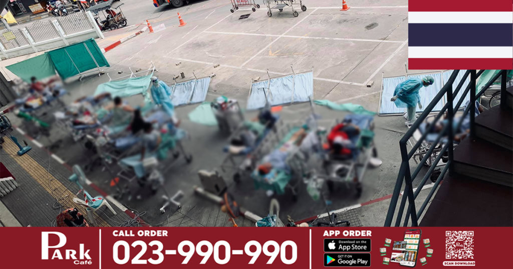 អ្នកជំងឺថៃជាច្រើនត្រូវគេដាក់ឲ្យសម្រាកនៅក្រៅមន្ទីរពេទ្យដើម្បីរង់ចាំលទ្ធផលតេស្តកូវីដសិន មុននឹងអនុញ្ញាតឲ្យចូលទៅព្យាបាលនៅក្នុងមន្ទីរពេទ្យ