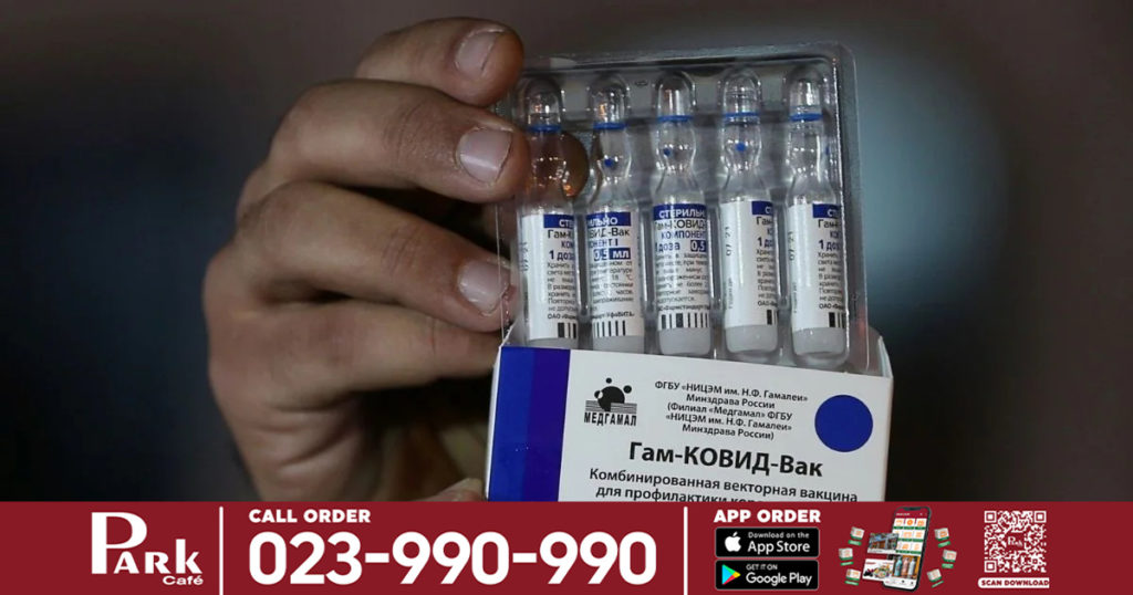 ប្រទេសវៀតណាមនឹងចាប់ផ្ដើមផលិតវ៉ាក់សាំងបង្ការជំងឺកូវីដ១៩ Sputnik V របស់រុស្ស៊ី