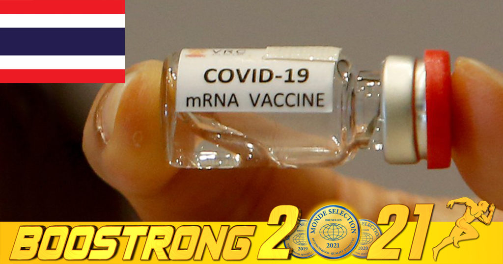 វ៉ាក់សាំងកូវីដប្រភេទ mRNA ដែលថៃផលិតដោយខ្លួនឯង អាចនឹងដាក់ប្រើប្រាស់ជាផ្លូវការនៅចុងឆ្នាំនេះ