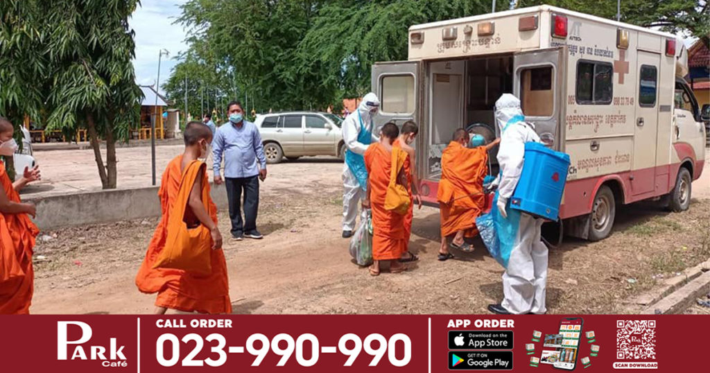 រកឃើញព្រះសង្ឃ១០អង្គឆ្លងកូវីដ ក្នុងចំណោមព្រះសង្ឃ៣១អង្គ ដែលបានយកសំណាកនៅវត្តក្បាលសំរោង ឃុំទ្រា