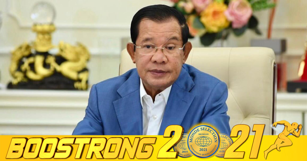 សម្តេចតេជោ ហ៊ុន សែន ប្រកាសបើកយុទ្ធនាការចាក់វ៉ាក់សាំងជូនកុមារ និងយុវវ័យ អាយុ១២ឆ្នាំ ដល់ ១៧ឆ្នាំ នៅថ្ងៃទី០៦ ខែសីហា ខាងមុខនេះ