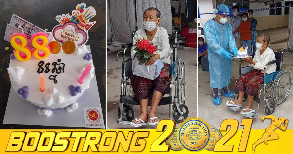 ត្រេកអរណាស់! លោកយាយម្នាក់នៅខេត្តព្រៃវែងជាសះស្បើយពីកូវីដ ហើយត្រូវបានអនុញ្ញាតឲ្យត្រឡប់ទៅផ្ទះវិញ ចំថ្ងៃខួបគម្រប់៨៧ ឈានចូល ៨៨វស្សា របស់លោកយាយតែម្ដង