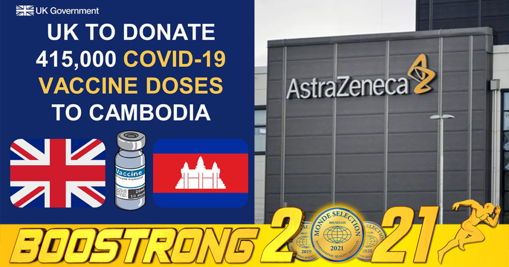 អង់គ្លេសប្រកាសបរិច្ចាគវ៉ាក់សាំង AstraZeneca ១០០លានដូសតាមប្រទេសនានា ក្នុងនោះ​កម្ពុជាក៏នឹងទទួលបាន ៤១៥,០០០ដូសផងដែរក្នុងសប្តាហ៍នេះ