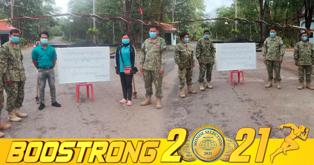 រមណីយដ្ឋានឧទ្យានជាតិគិរីរម្យ ផ្អាកទទួលភ្ញៀវចូលទស្សនាជាបណ្ដោះអាសន្នចំនួន១៤ថ្ងៃ