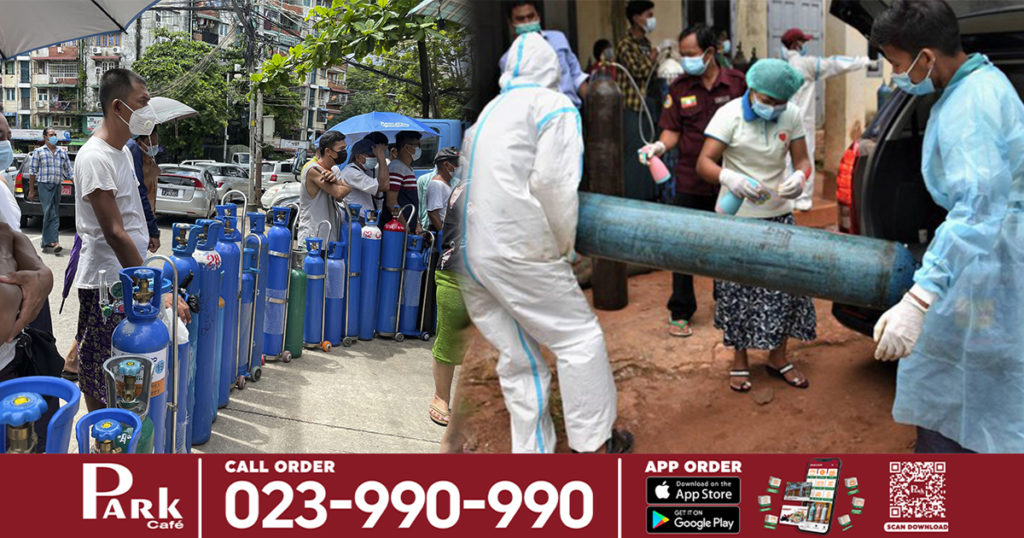 អង្គការសហប្រជាជាតិព្រមានថា ពលរដ្ឋមីយ៉ាន់ម៉ាពាក់កណ្តាលប្រទេសអាចនឹងឆ្លងជំងឺកូវីដ ១៩ នៅក្នុងរយៈពេល ២សប្តាហ៍បន្ទាប់ទៀត