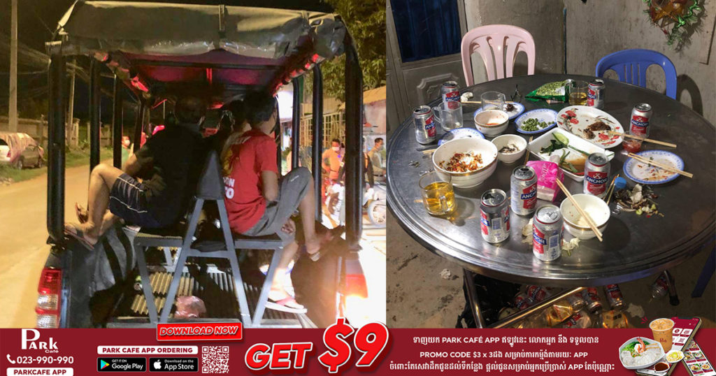 គ្មានខ្លាចឆ្លងកូវីដអីសោះ! អាជ្ញាធរខណ្ឌសែនសុខ ឃាត់ខ្លួនមនុស្ស៨នាក់ជួបជុំផឹកស៊ី មិនអនុវត្តតាមការណែនាំរបស់រដ្ឋបាលរាជធានីភ្នំពេញ
