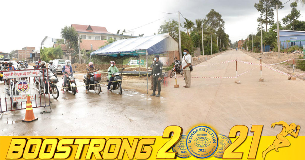 សង្កាត់ចំនួន៤ ក្នុងក្រុងសៀមរាប និងឃុំ៣ ក្នុងស្រុកសូទ្រនិគម ត្រូវបានបិទខ្ទប់ជាបណ្តោះអាសន្ន បន្ទាប់ពីបានកំណត់ជាតំបន់ក្រហម និងលឿងទុំ ដើម្បីចូលរួមទប់ស្កាត់ការឆ្លងរាលដាលនៃជំងឺកូវីដ-១៩ ប្រភេទ ដែលតា